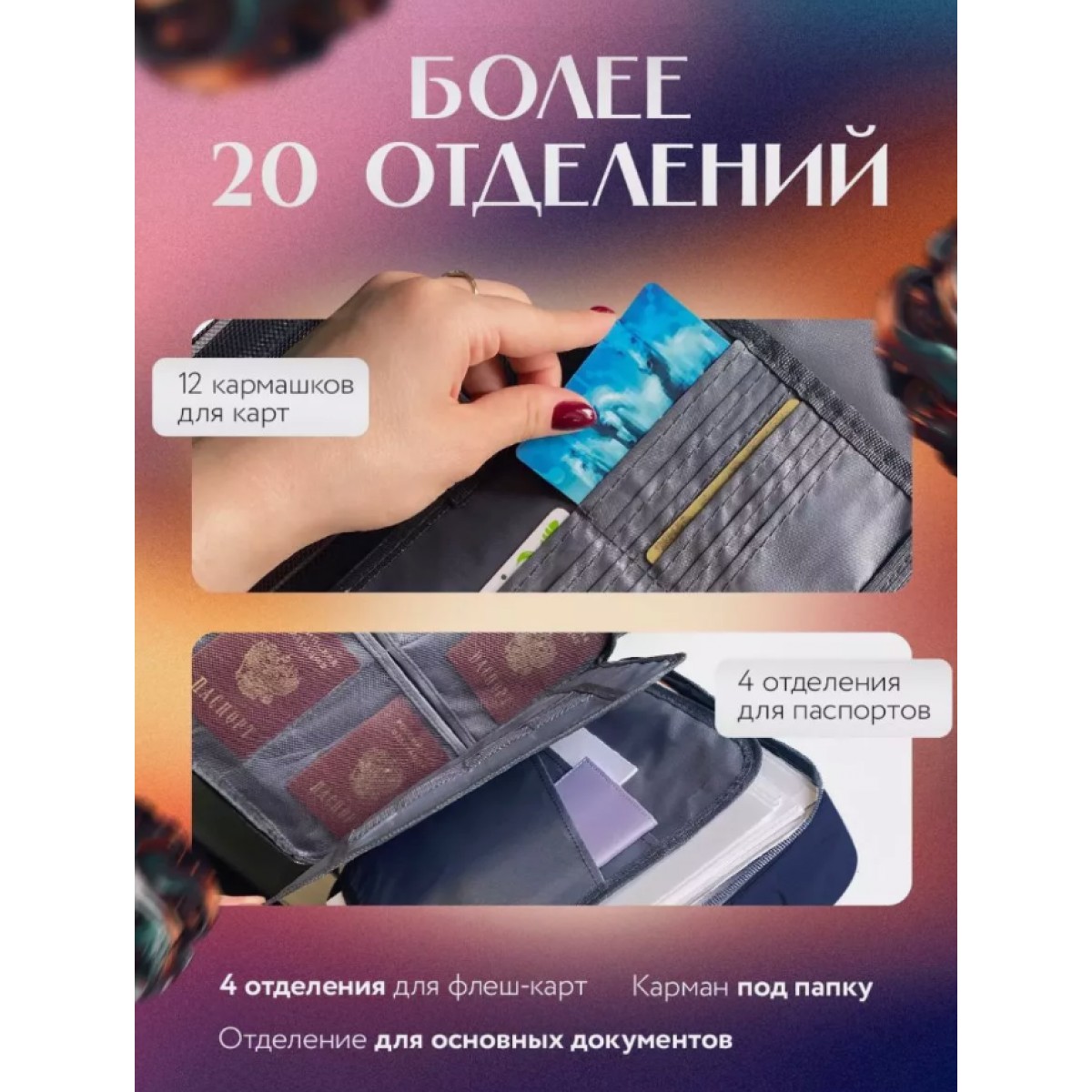 Дорожная сумка органайзер для документов А4 водонепроницаемый с кодовым замком