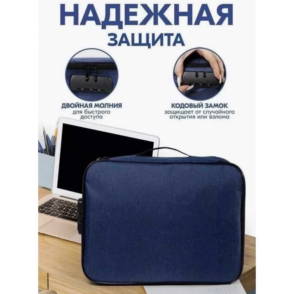 Дорожная сумка органайзер для документов А4 водонепроницаемый с кодовым замком