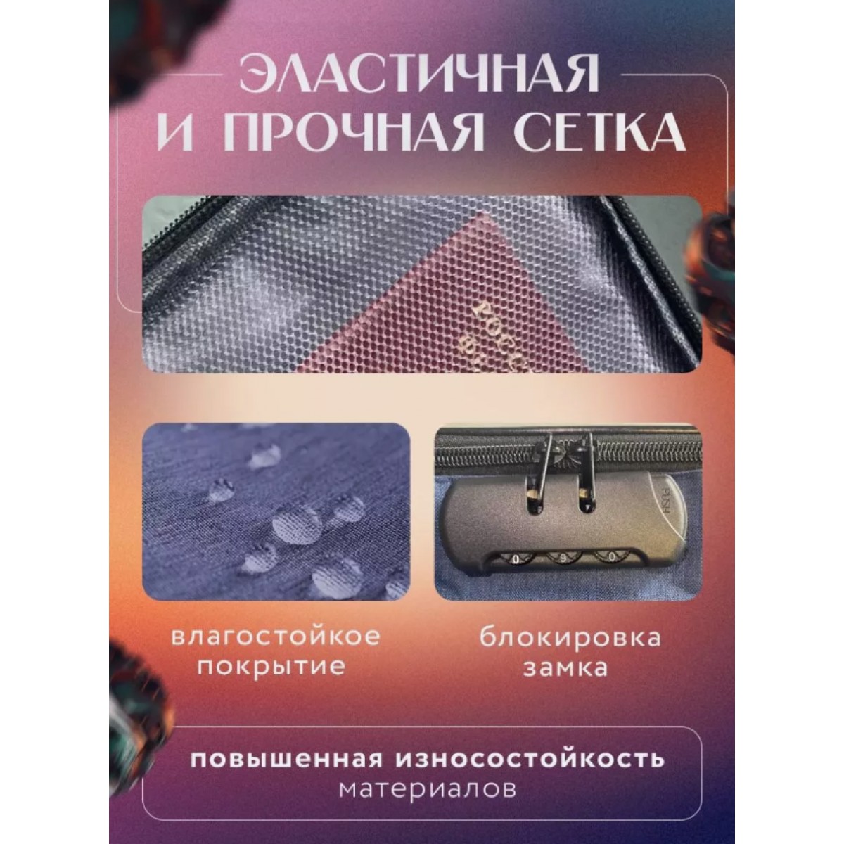 Дорожная сумка органайзер для документов А4 водонепроницаемый с кодовым замком