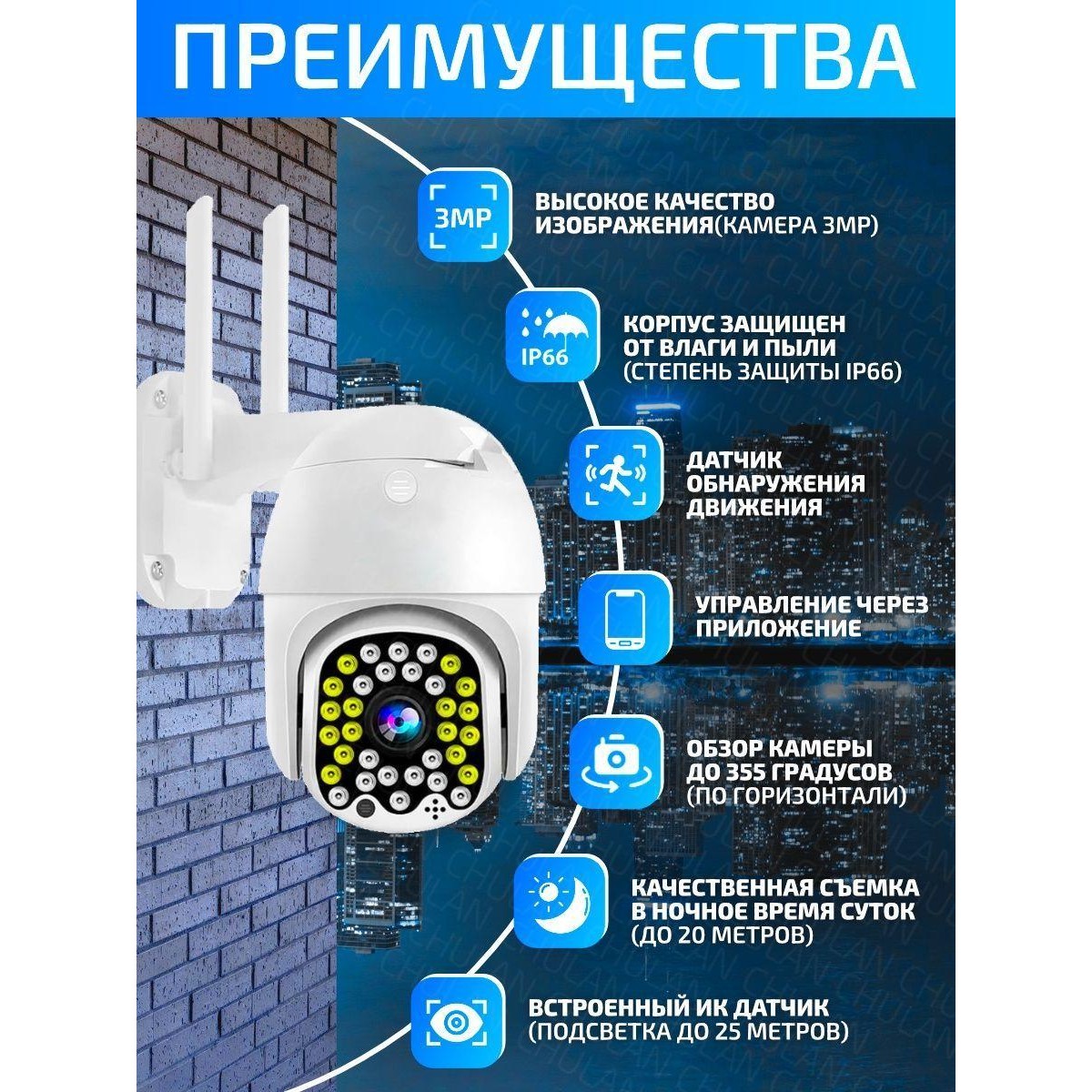 Беспроводная IP-камера наблюдения 4G 1080P WiFi Smart Camera V32