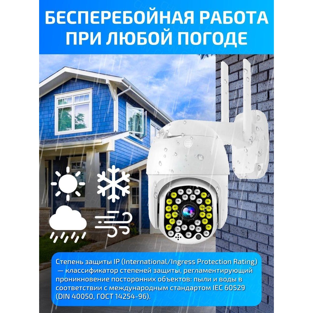 Беспроводная IP-камера наблюдения 4G 1080P WiFi Smart Camera V32