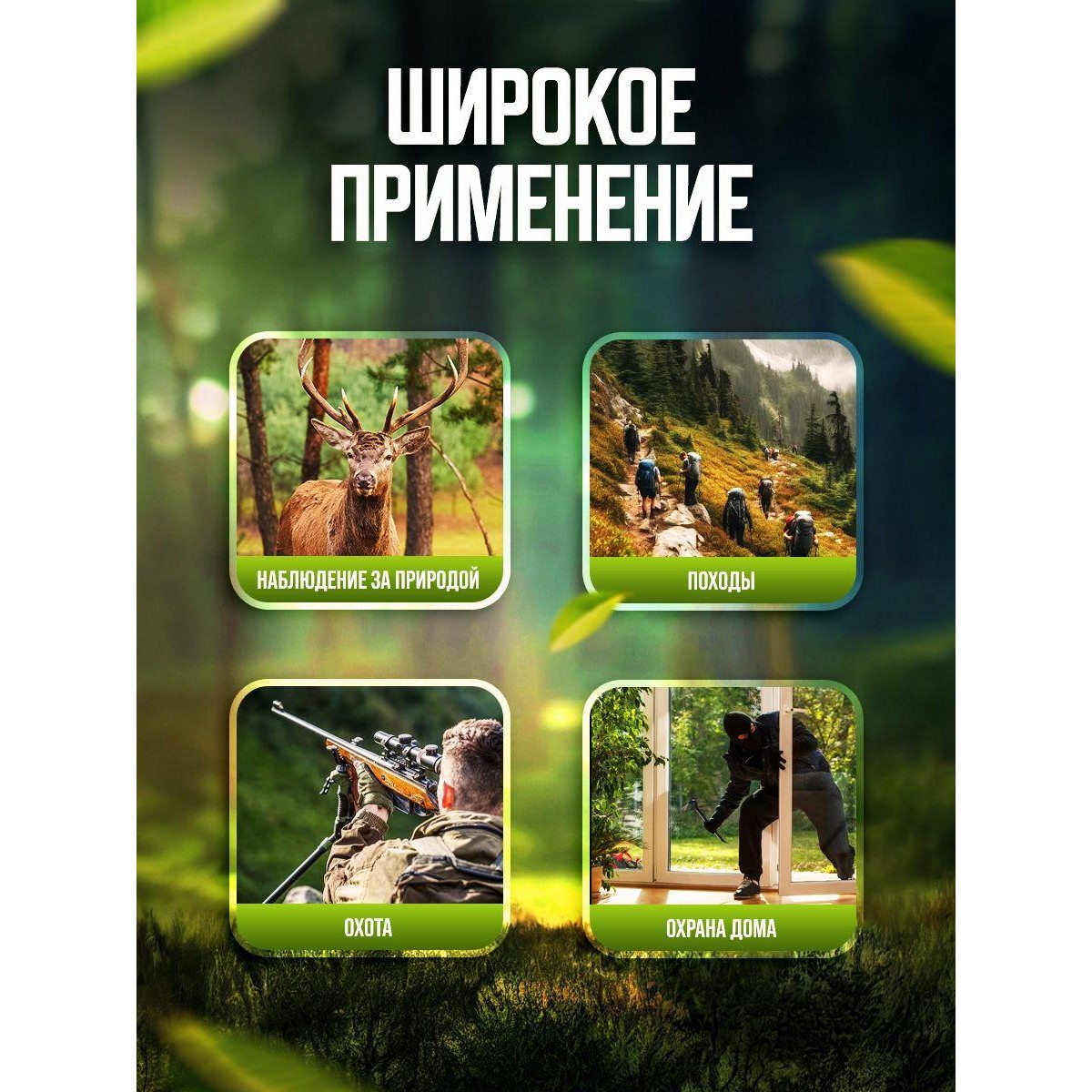 Камера для охоты с ночным видением 16МП (фотоловушка) Hunting Camera