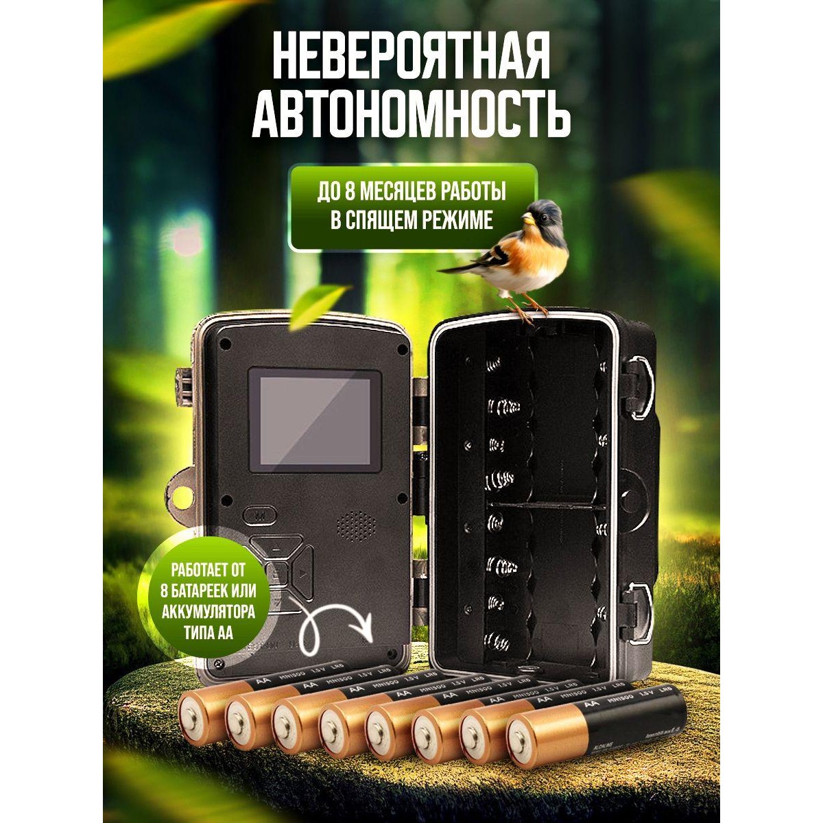 Камера для охоты с ночным видением 16МП (фотоловушка) Hunting Camera
