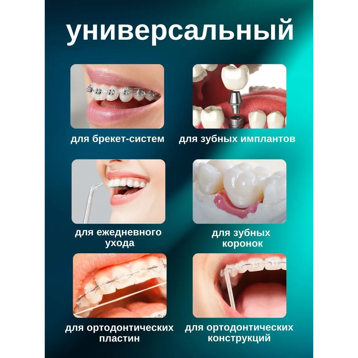 Ирригатор для полости рта HF-6 (5 насадок, 5 режимов) 300 мл