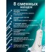 Ирригатор для полости рта HF-6 (5 насадок, 5 режимов) 300 мл