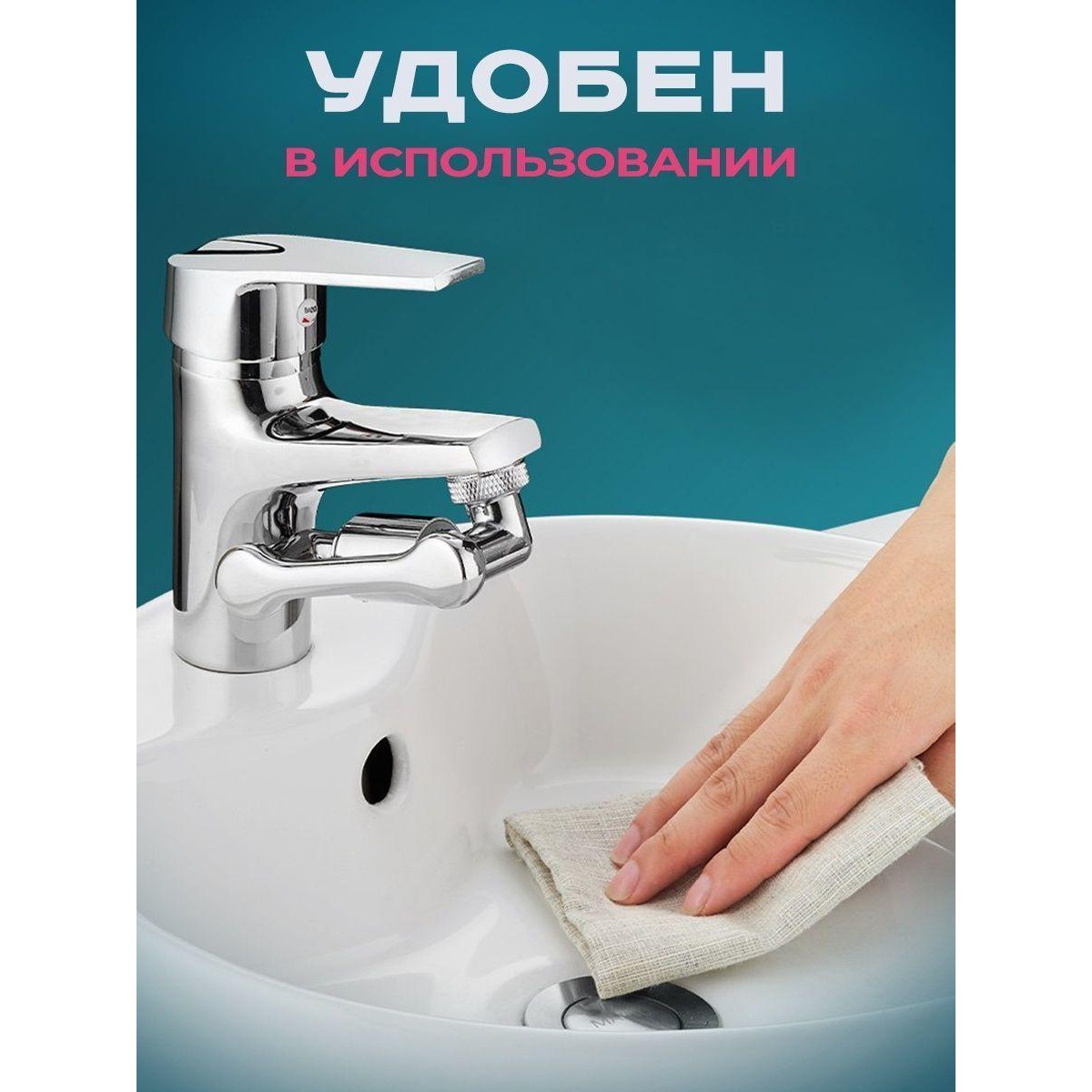 Насадка для крана аэратор (экономитель воды) удлинитель для крана Faucet Splash Head