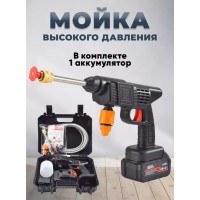 Аккумуляторная автомойка 6 в 1