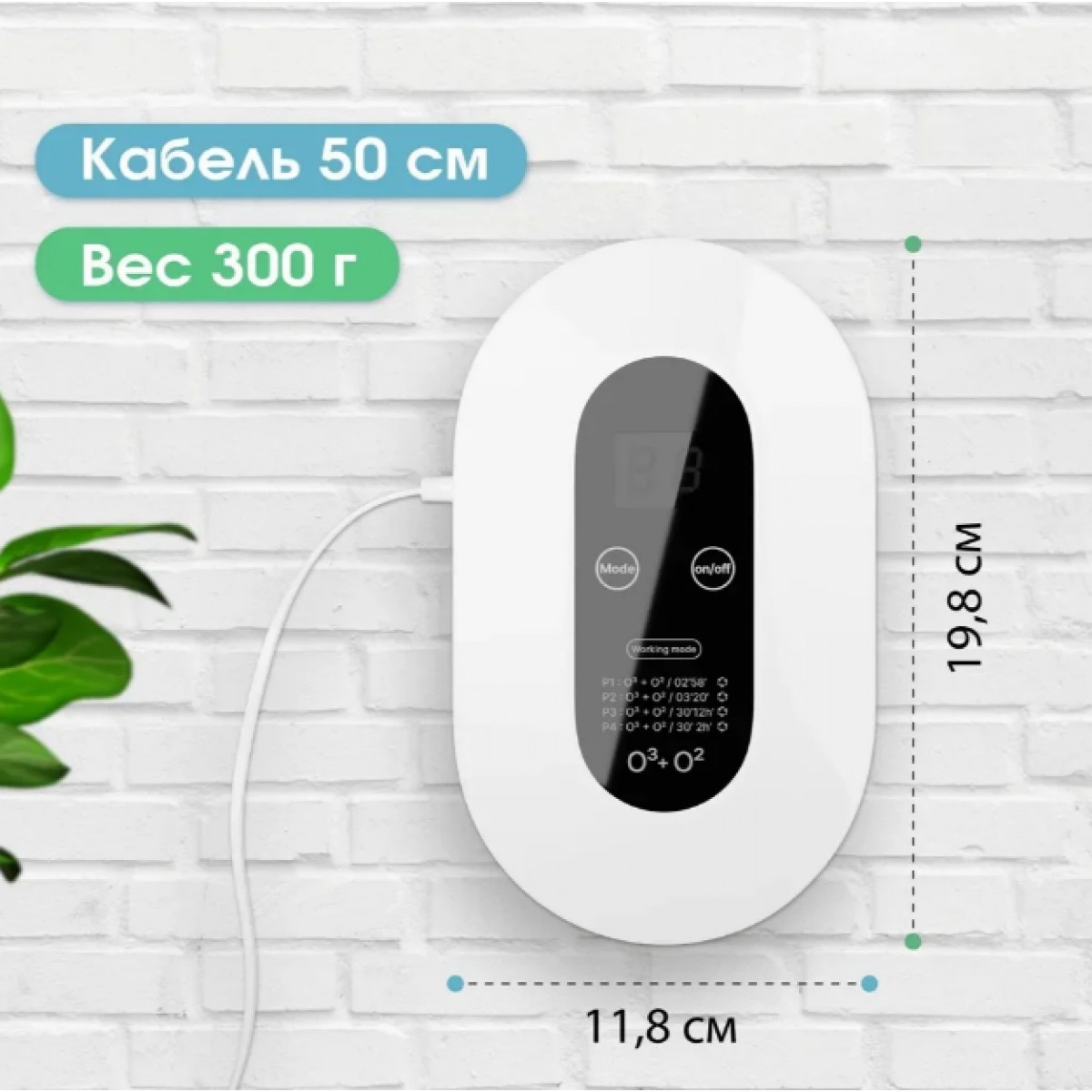 Портативный очиститель воздуха с функцией озонации и ионизации Air Purifier, 220 V (4 режима работы)