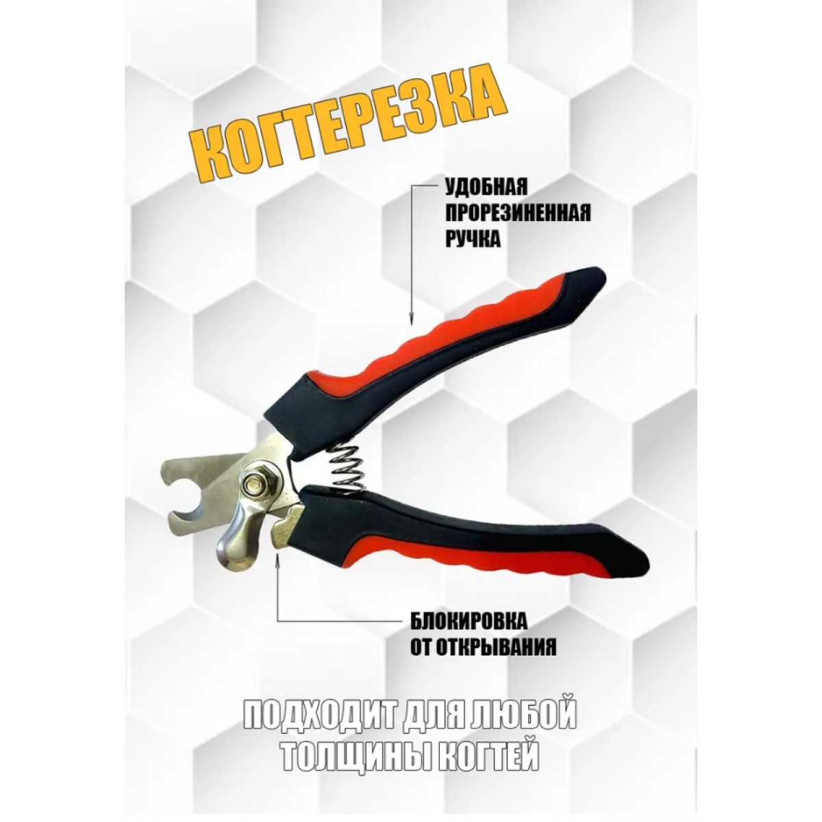 Набор для груминга и ухода за животными из 8 предметов