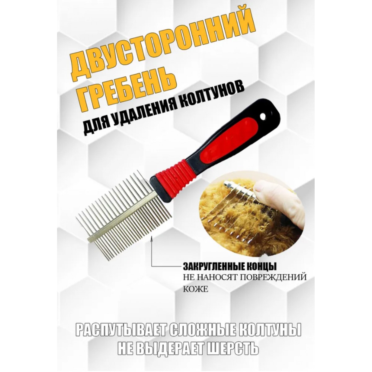 Набор для груминга и ухода за животными из 8 предметов