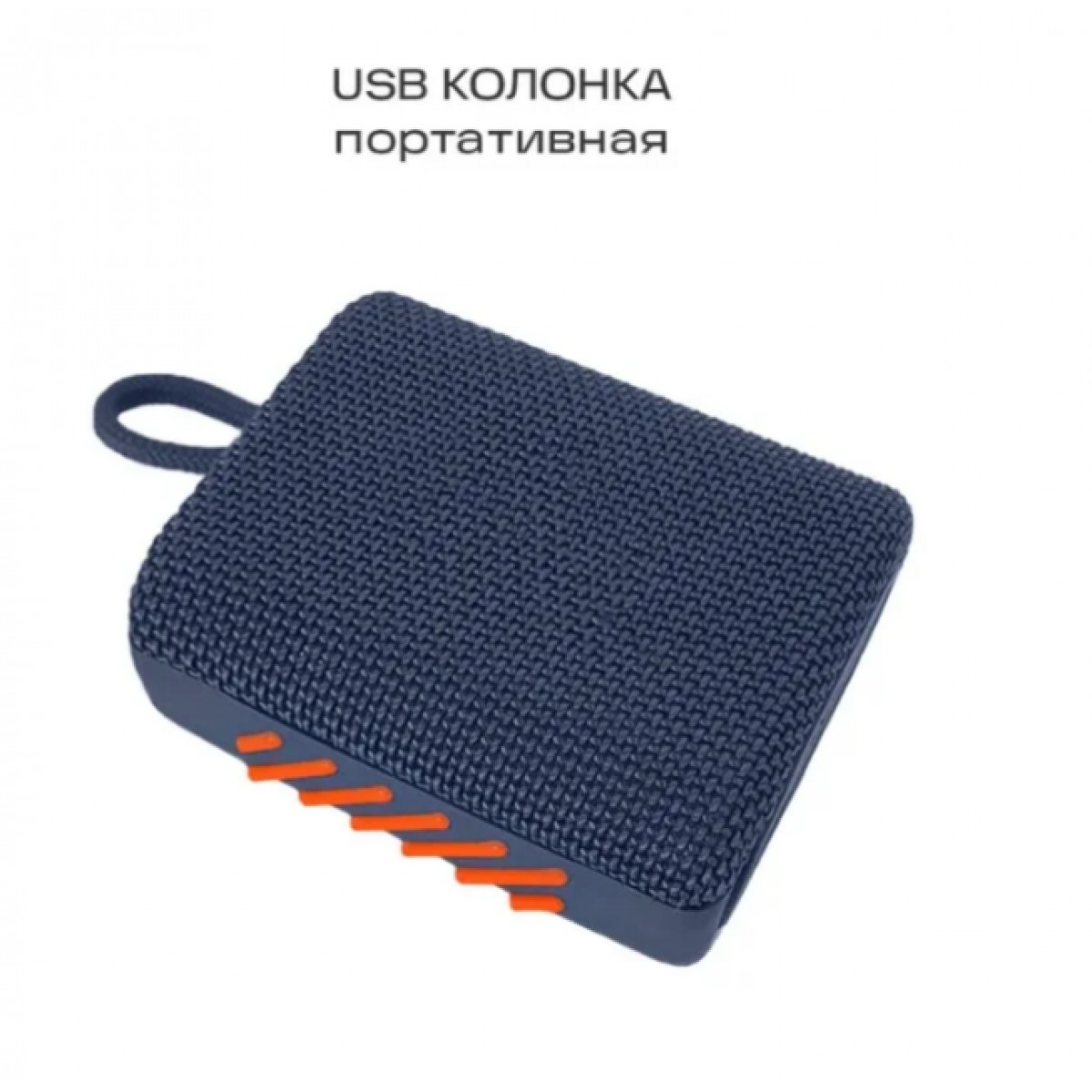 Портативная USB bluetooth-колонка GO3 (чёрная)