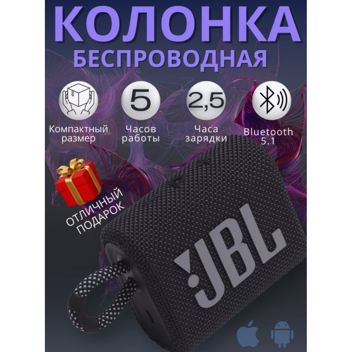 Портативная USB bluetooth-колонка GO3 (чёрная)