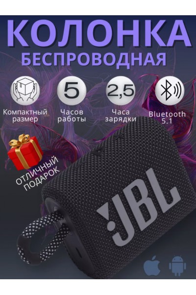 Портативная USB bluetooth-колонка GO3 (чёрная)