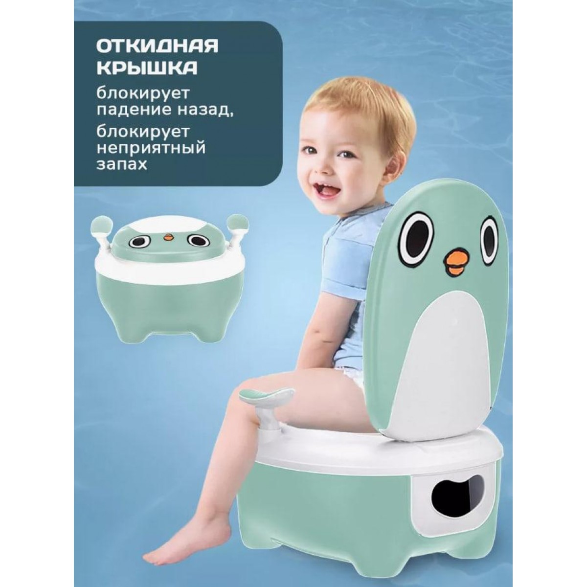 Детский горшок для мальчиков и девочек, мини туалет