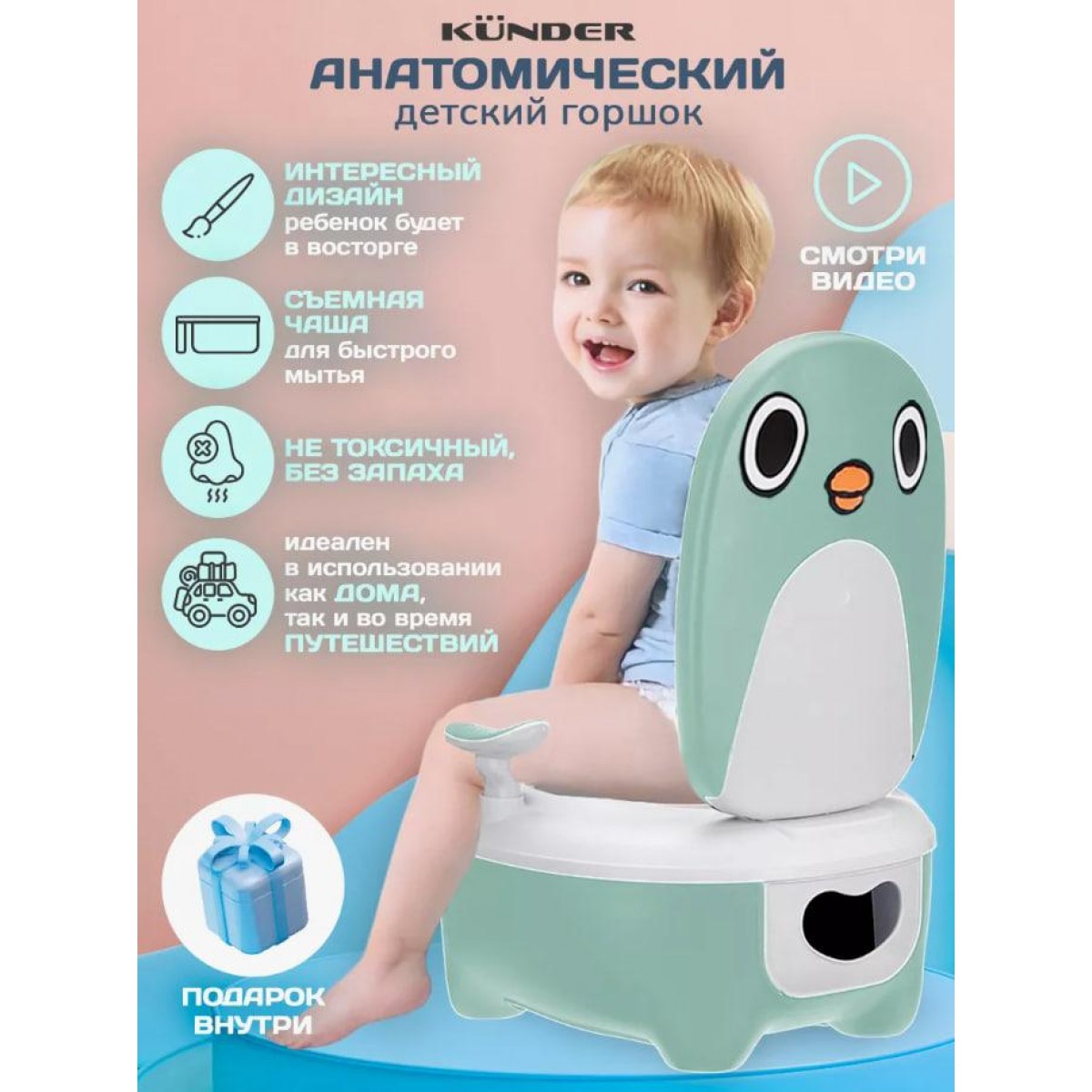Детский горшок для мальчиков и девочек, мини туалет
