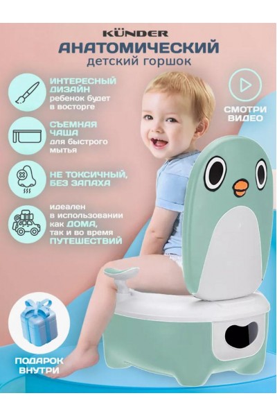 Детский горшок для мальчиков и девочек, мини туалет