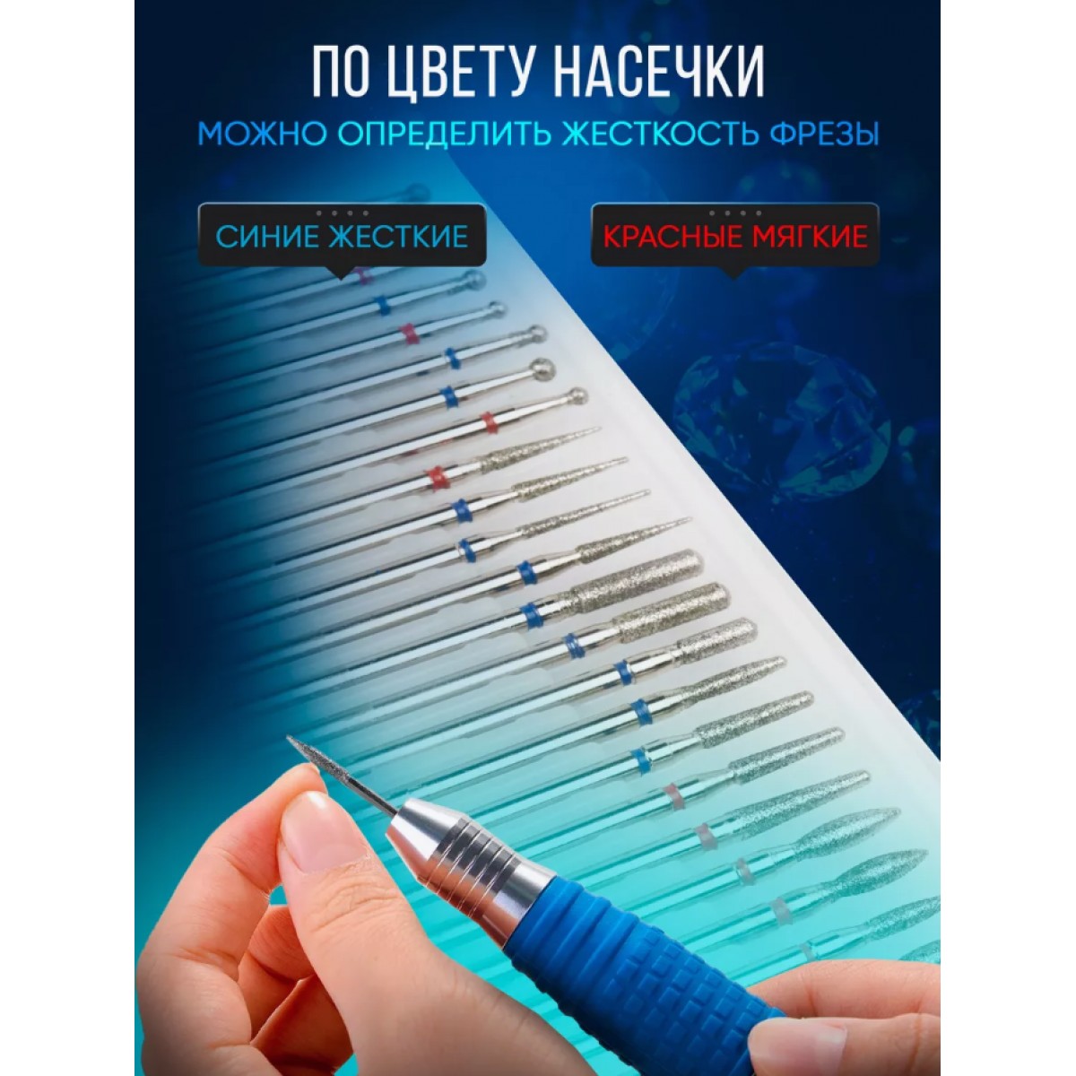 Набор фрез для маникюра и педикюра 30 шт