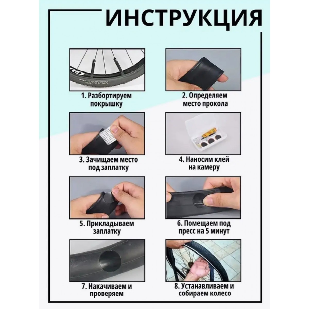 Набор велосипедиста / ремкомплект велоинструментов 5 в 1