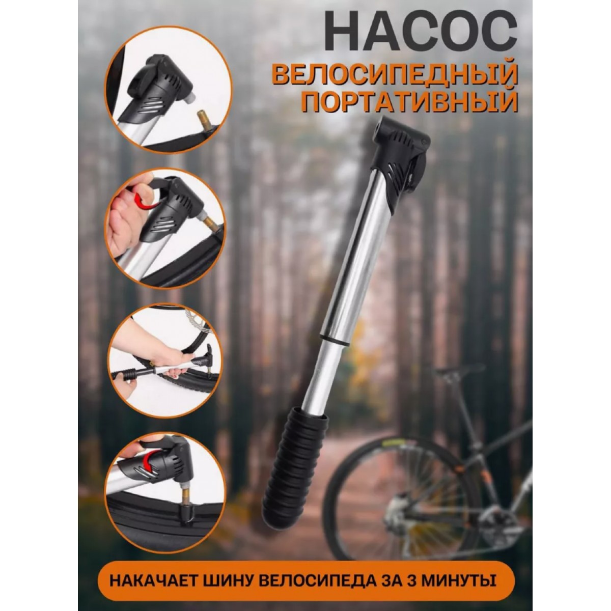 Набор велосипедиста / ремкомплект велоинструментов 5 в 1