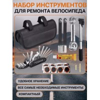 Набор велосипедиста / ремкомплект велоинструментов 5 в 1