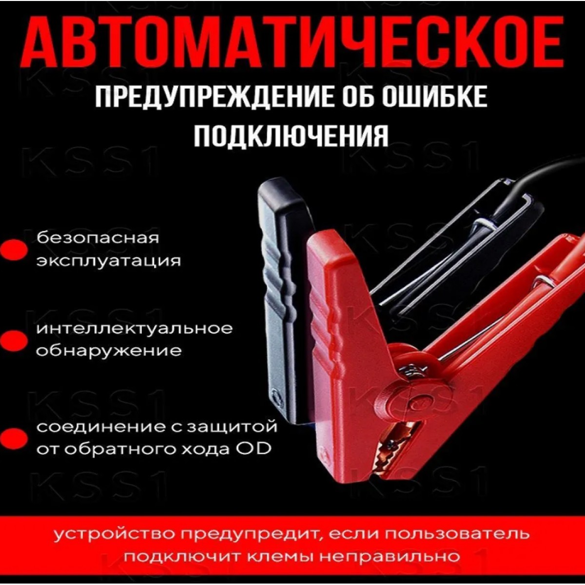 Пусковое зарядное устройство для автомобиля (8980 mAh)/ Набор пуско-зарядное устройство с компрессором