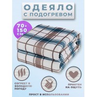 Электроодеяло с подогревом 150см x 70см