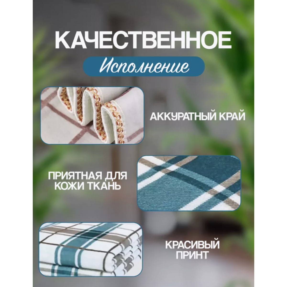 Электроодеяло с подогревом 180см x 150см