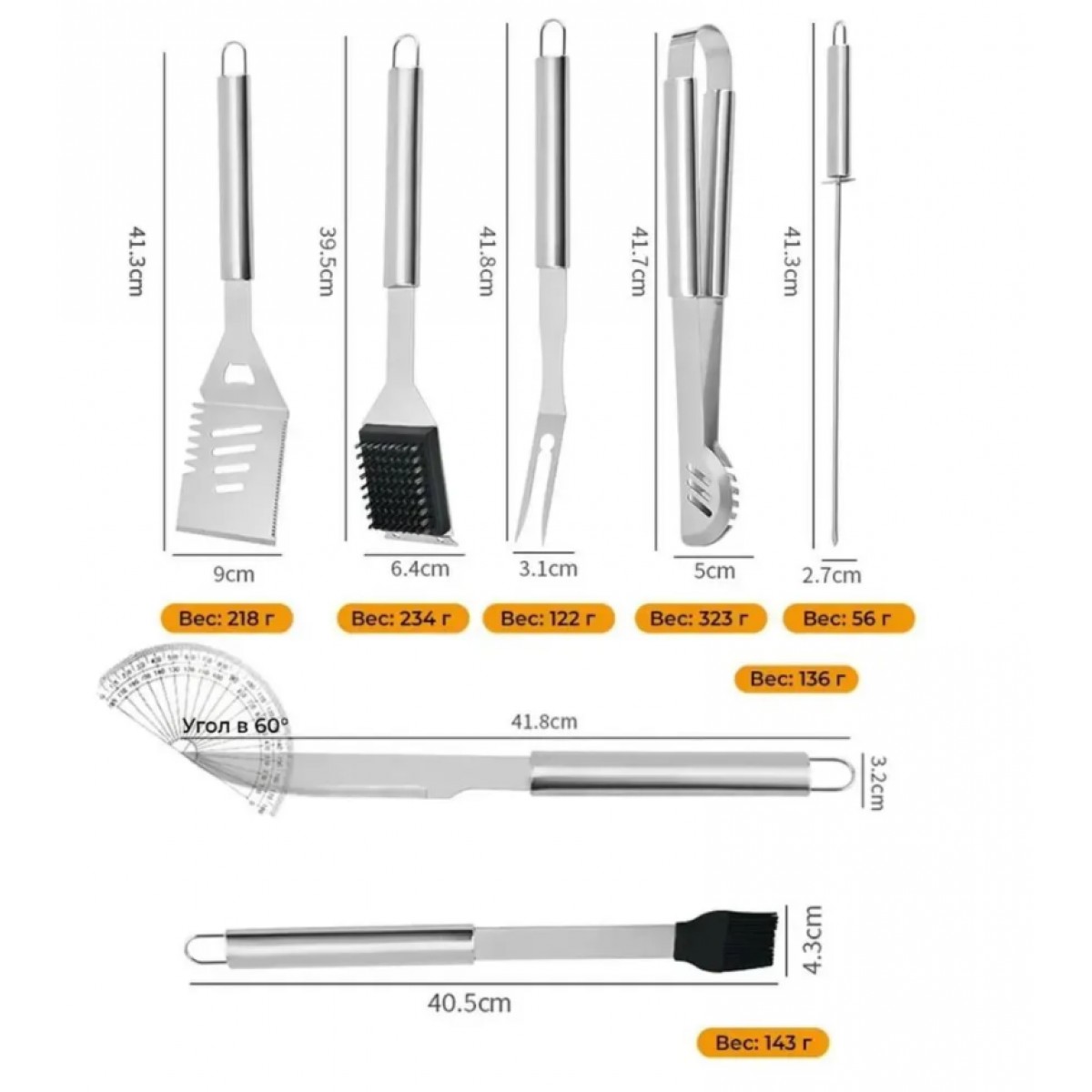 Набор для гриля и барбекю в кейсе (10 предметов)