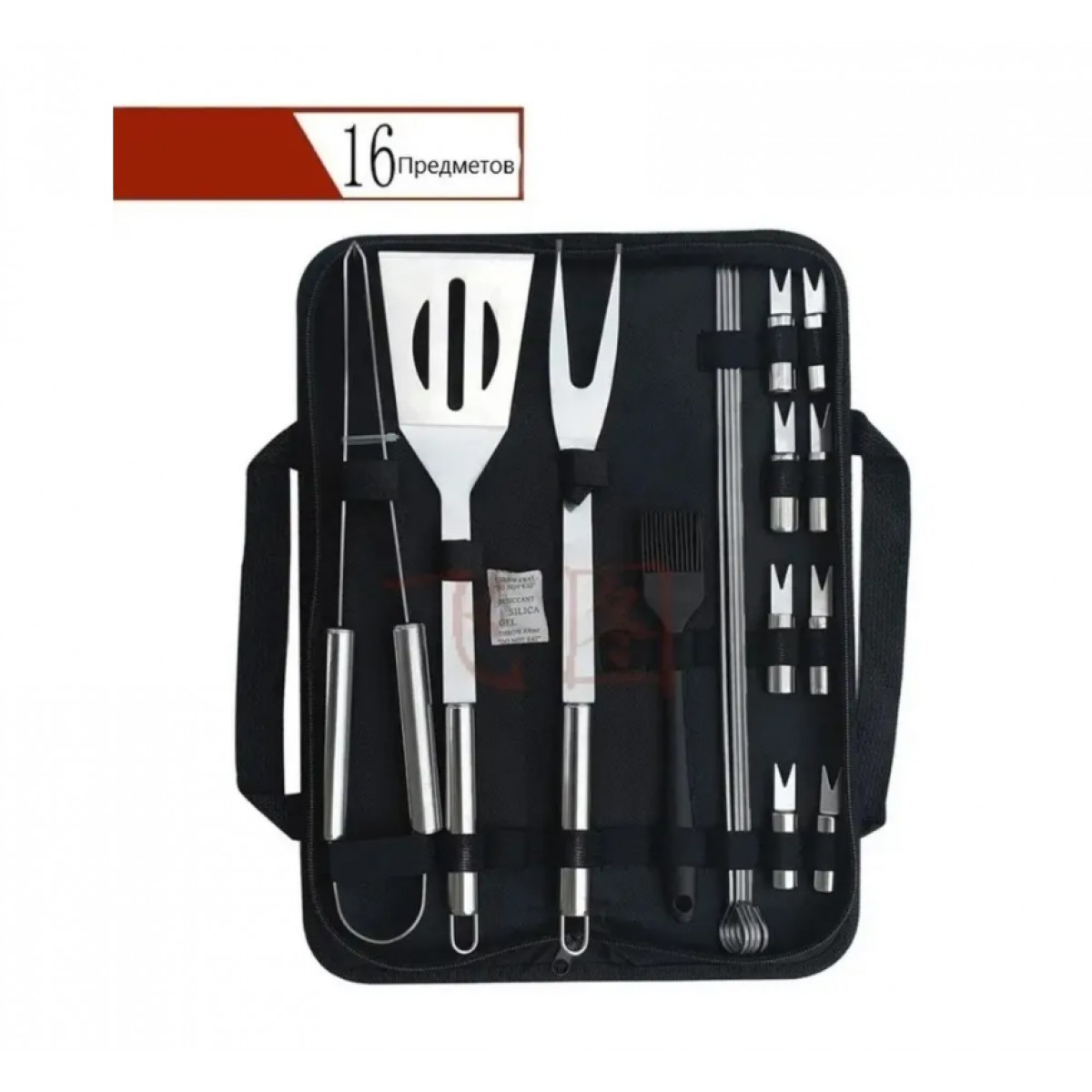 Набор для гриля и барбекю 16  предметов