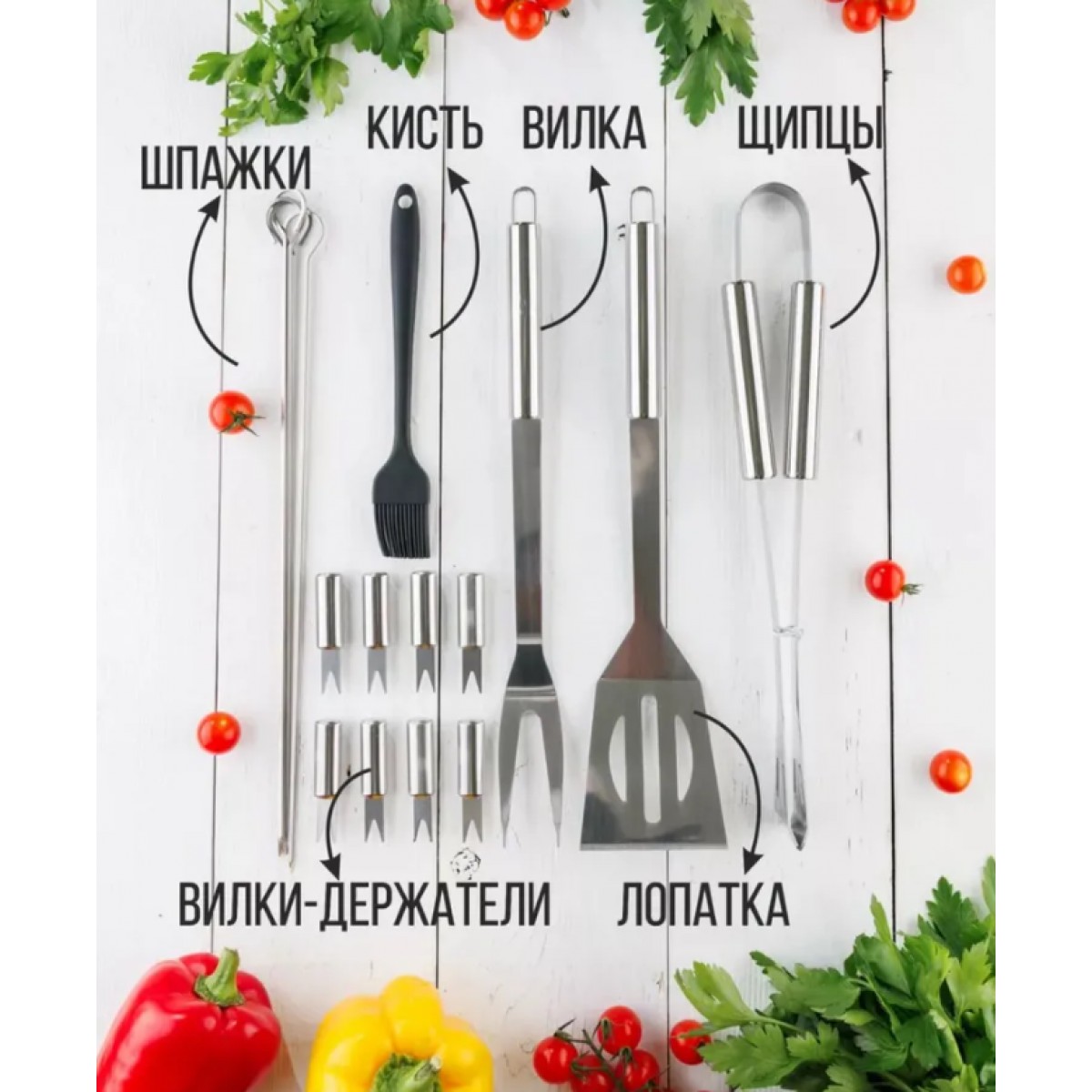 Набор для гриля и барбекю 16  предметов