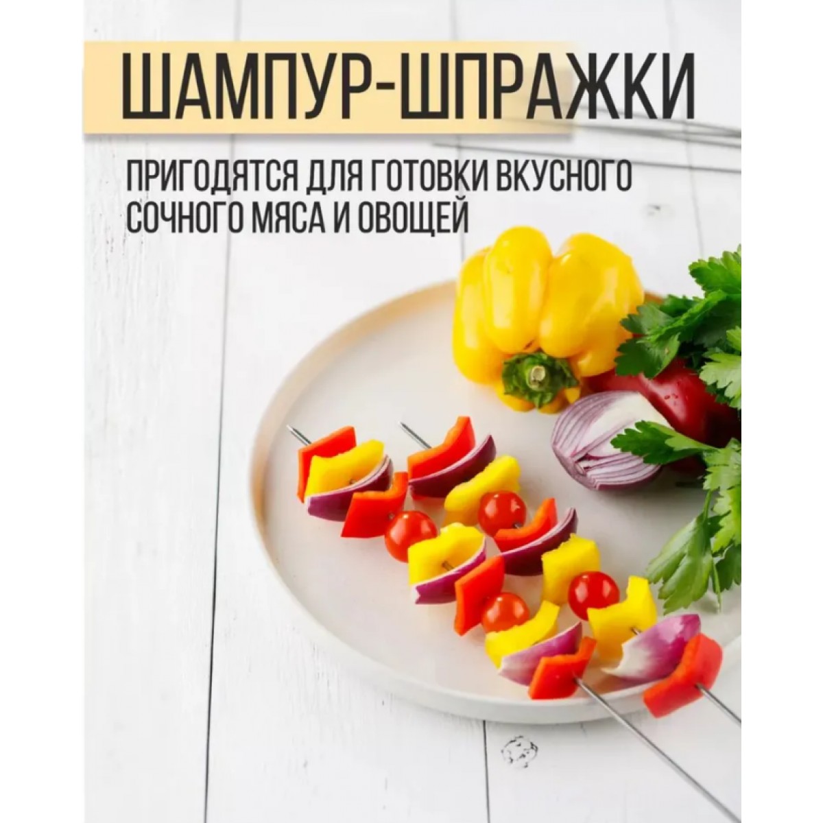 Набор для гриля и барбекю 16  предметов