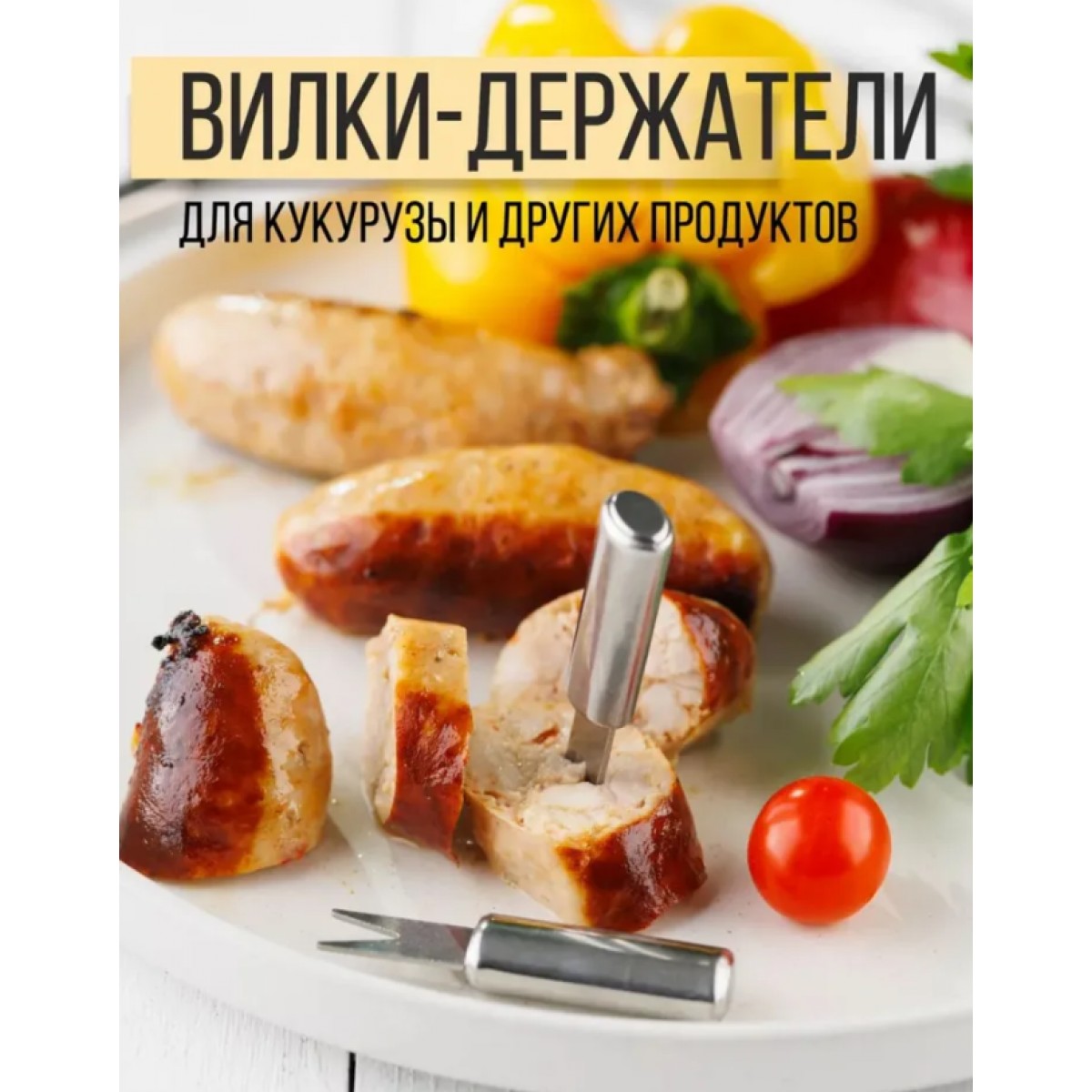 Набор для гриля и барбекю 16  предметов