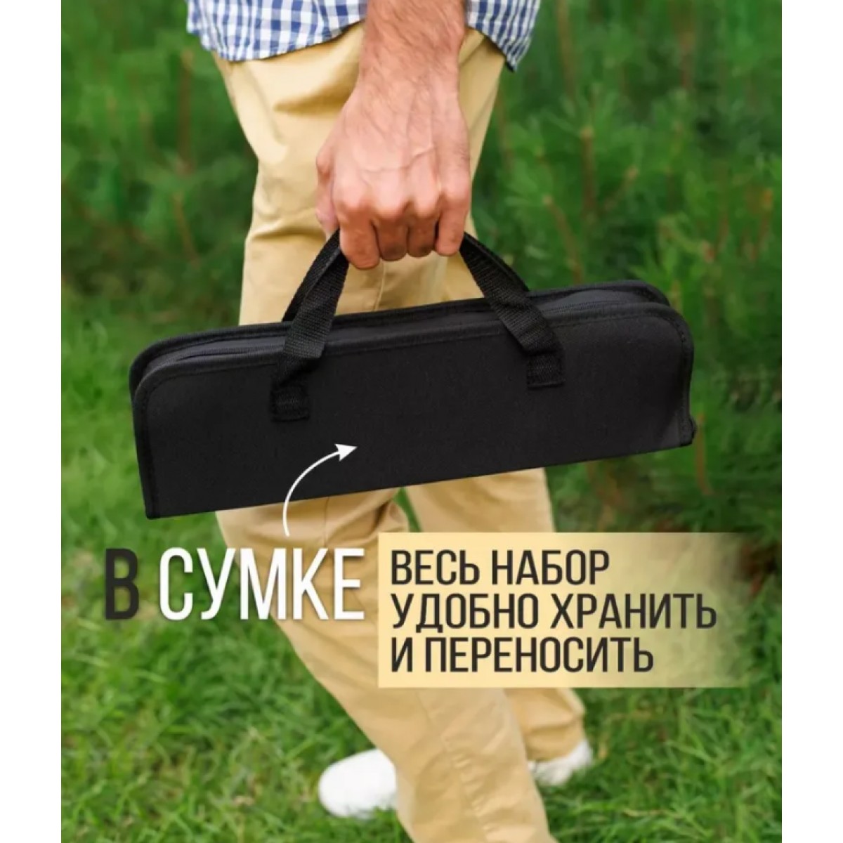 Набор для гриля и барбекю 16  предметов