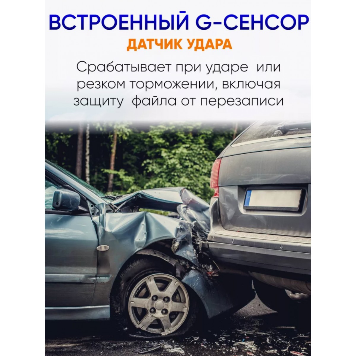 Видеорегистратор автомобильный с камерой заднего вида Black Box Super HD  (3 камеры, FULL HD1080P)