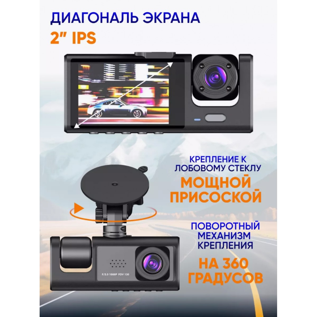 Видеорегистратор автомобильный с камерой заднего вида Black Box Super HD  (3 камеры, FULL HD1080P)