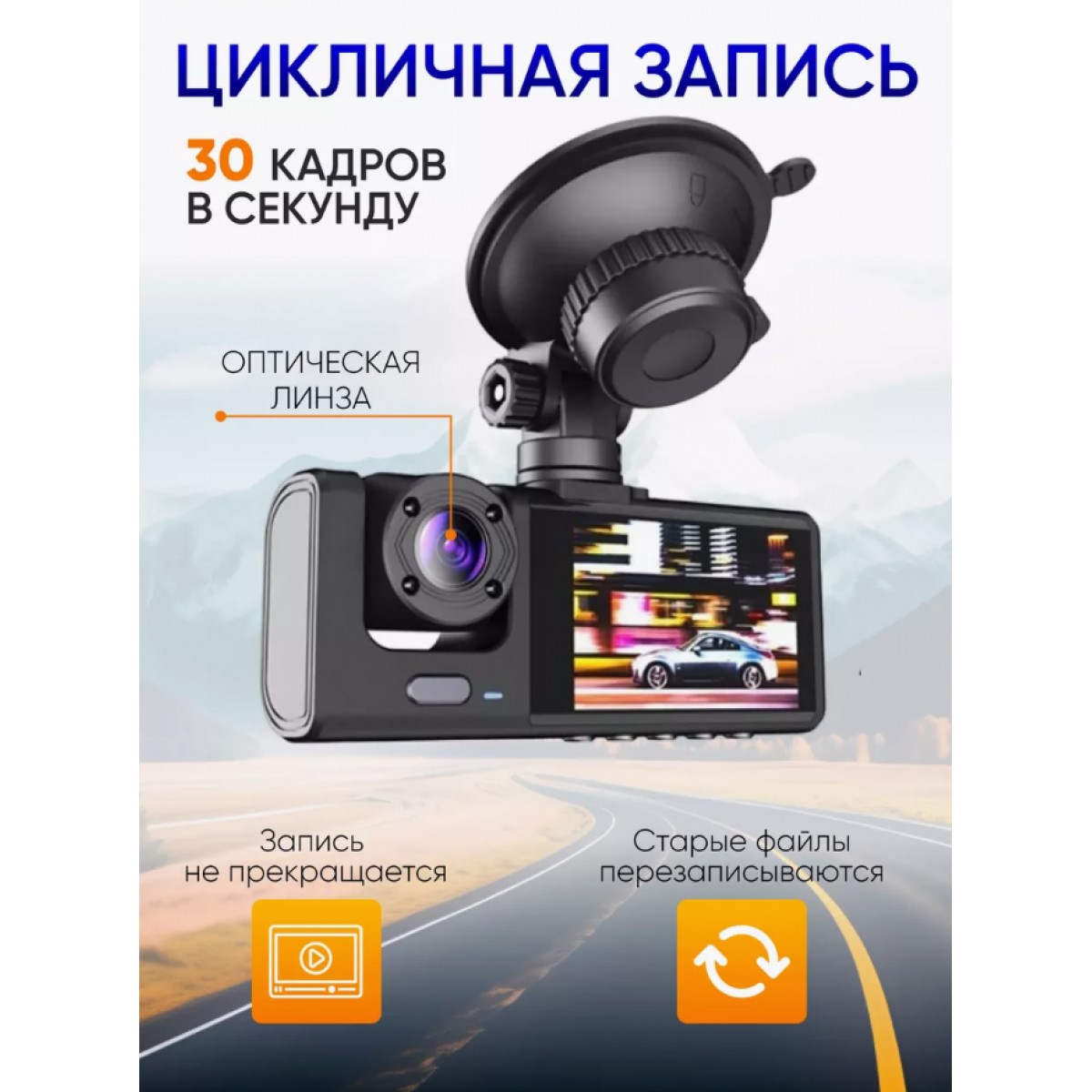 Видеорегистратор автомобильный с камерой заднего вида Black Box Super HD  (3 камеры, FULL HD1080P)