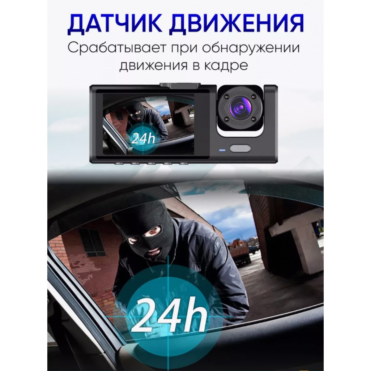 Видеорегистратор автомобильный с камерой заднего вида Black Box Super HD  (3 камеры, FULL HD1080P)
