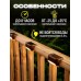 Комплект светодиодных светильников на солнечной батарее для ступенек/лестниц/ограждений (4 шт)