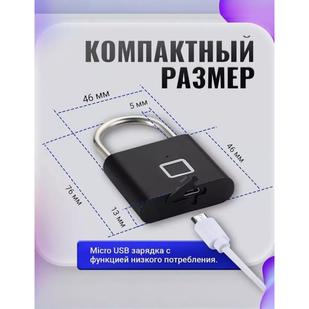 Водонепроницаемый умный навесной замок с отпечатком пальца