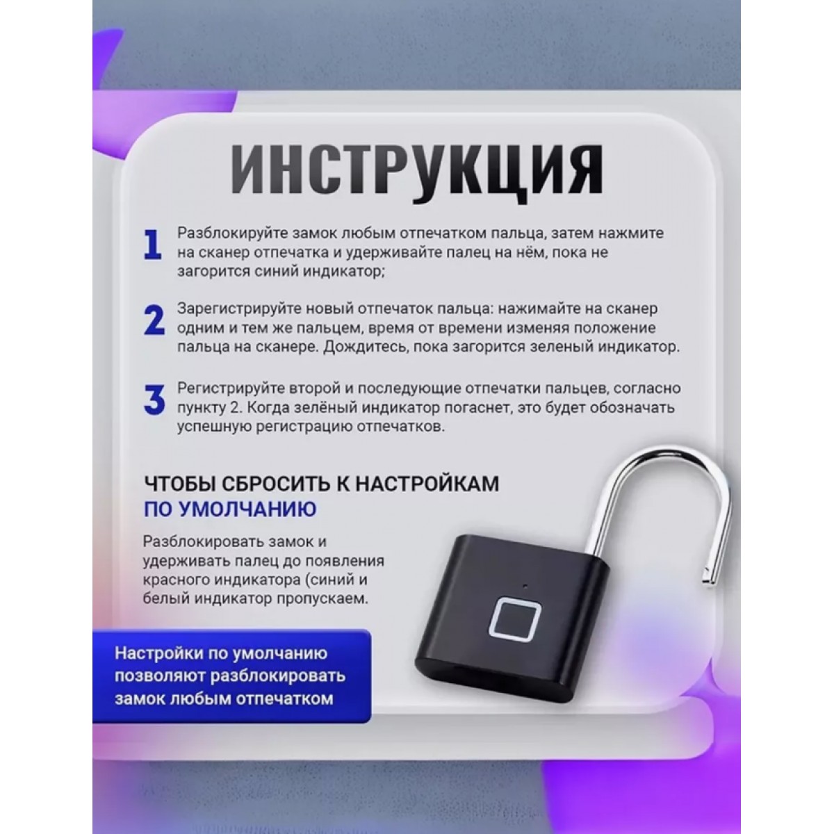 Водонепроницаемый умный навесной замок с отпечатком пальца