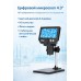 Цифровой электронный микроскоп G1000, 1000x2,0 МП, USB, 4,3 дюйма