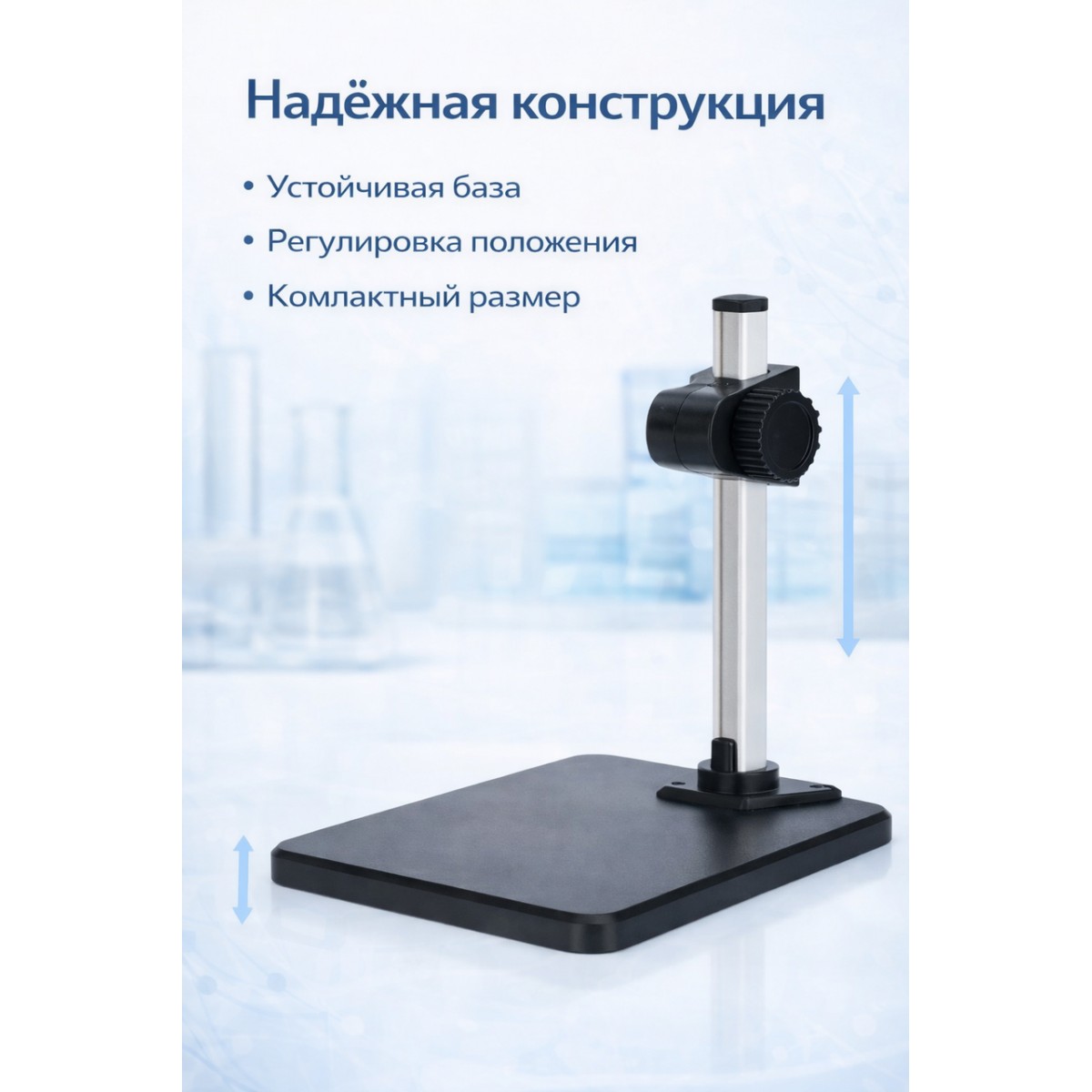 Цифровой электронный микроскоп G1000, 1000x2,0 МП, USB, 4,3 дюйма