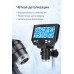 Цифровой электронный микроскоп G1000, 1000x2,0 МП, USB, 4,3 дюйма