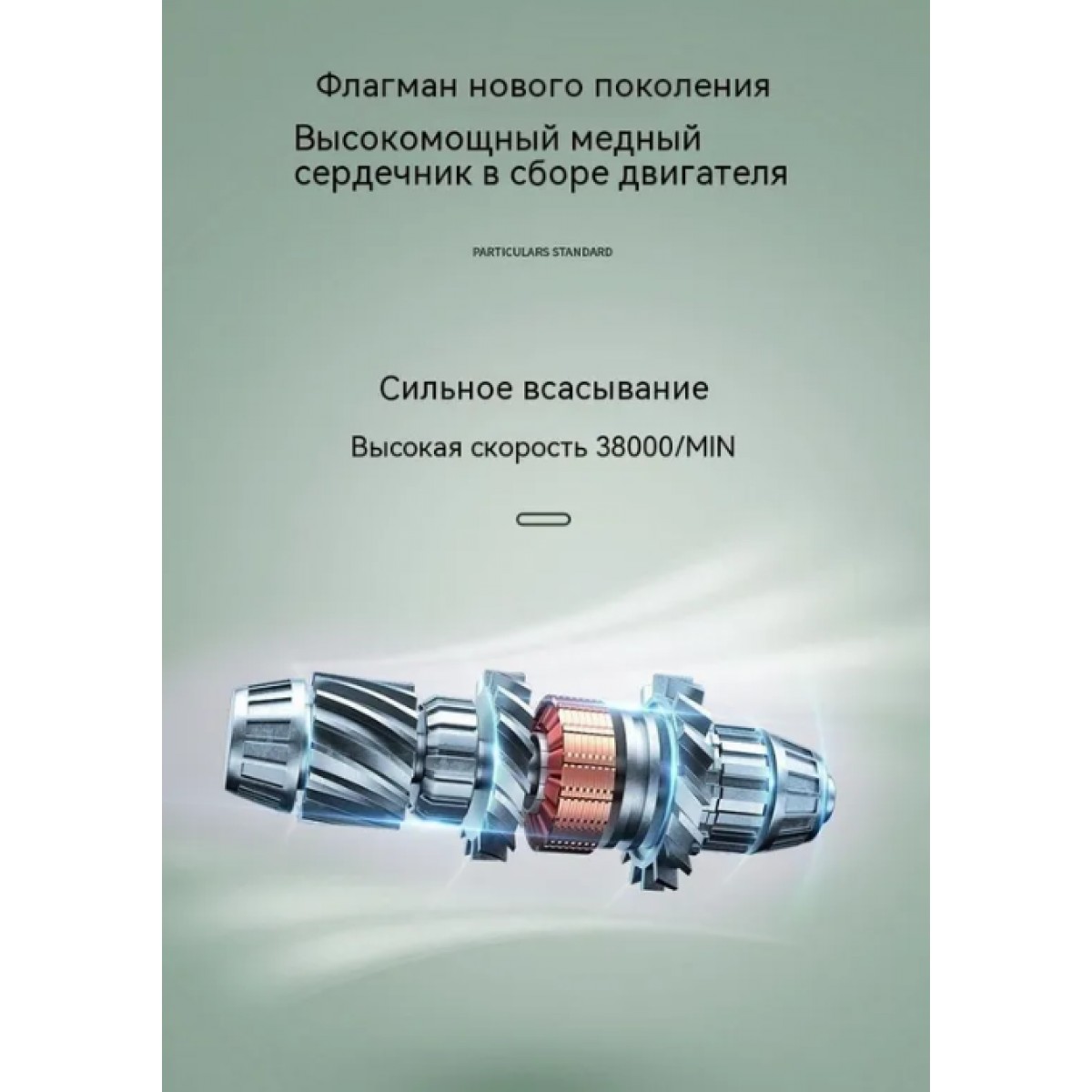 Беспроводной автомобильный пылесос