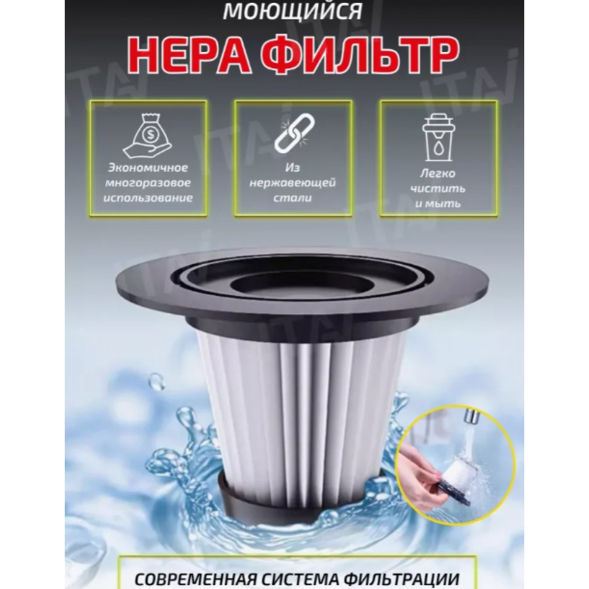 Беспроводной автомобильный пылесос