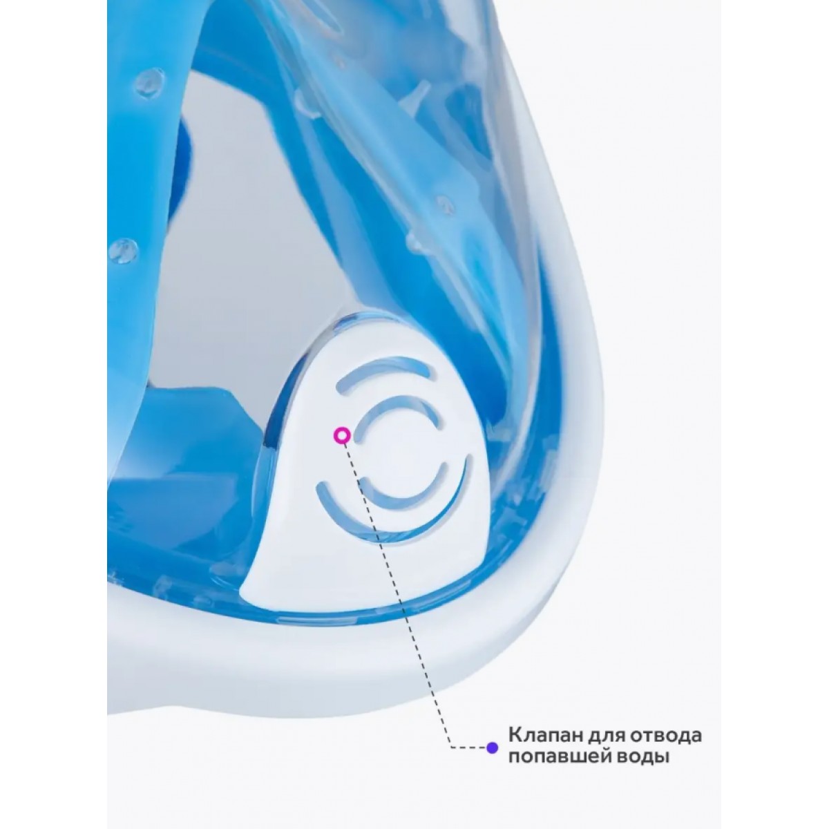 Маска для снорклинга TRIBORD EASYBREATH﻿ L/XL (голубая)