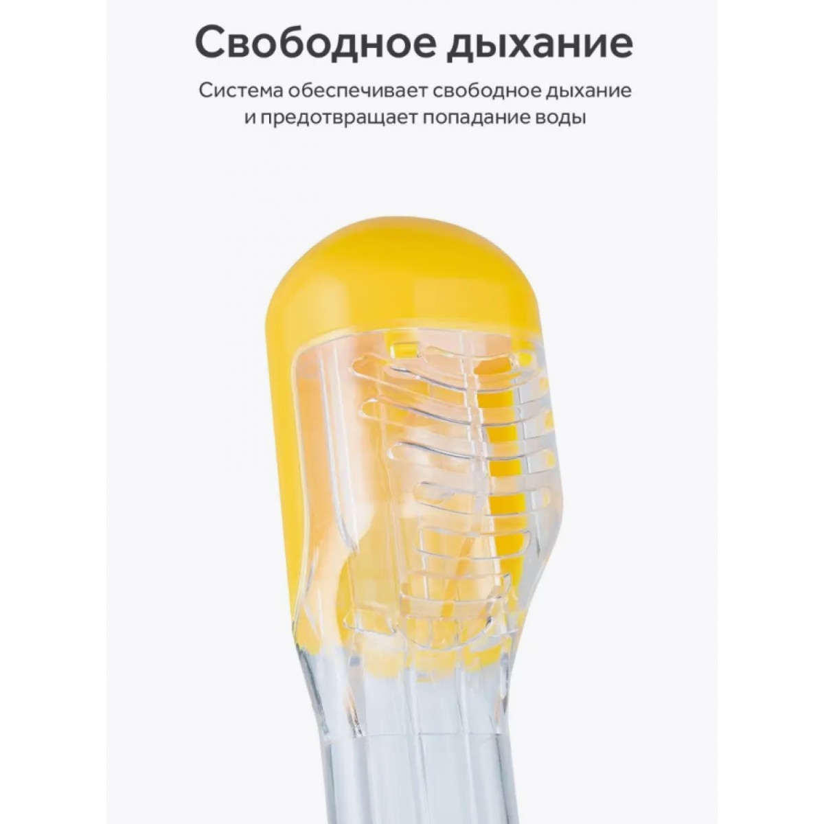 Маска для снорклинга TRIBORD EASYBREATH﻿ L/XL (голубая)