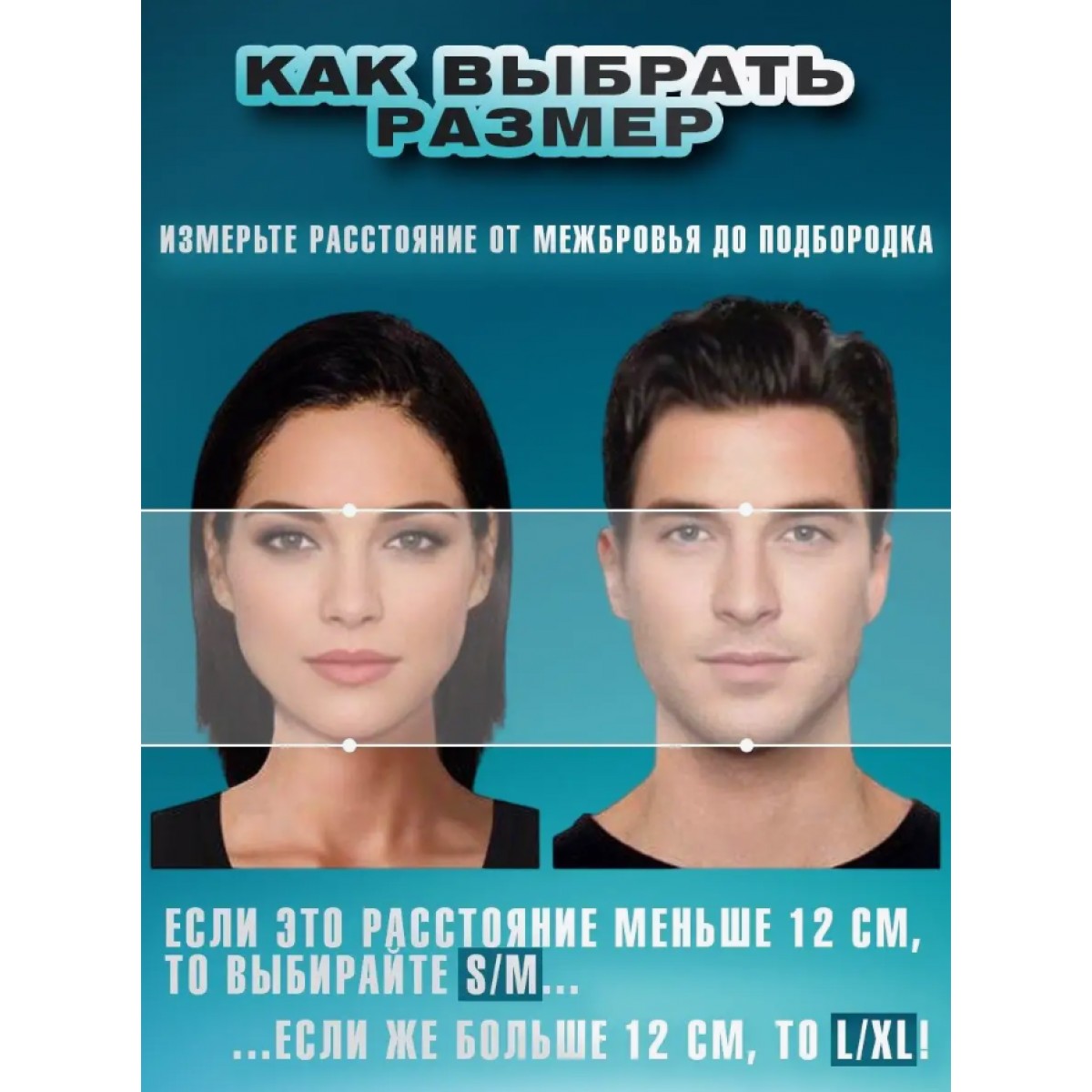 Маска для снорклинга TRIBORD EASYBREATH﻿ L/XL (голубая)