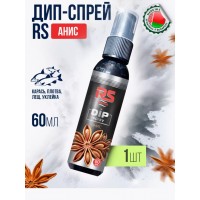 Дип-спрей для рыбалки RS Анис 1 шт