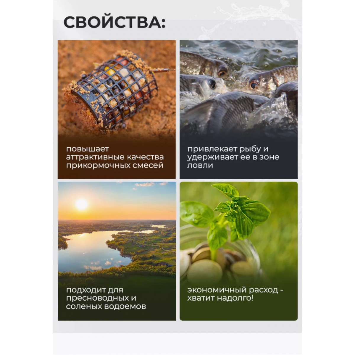 Дип-спрей для рыбалки RS Кукуруза 1 шт